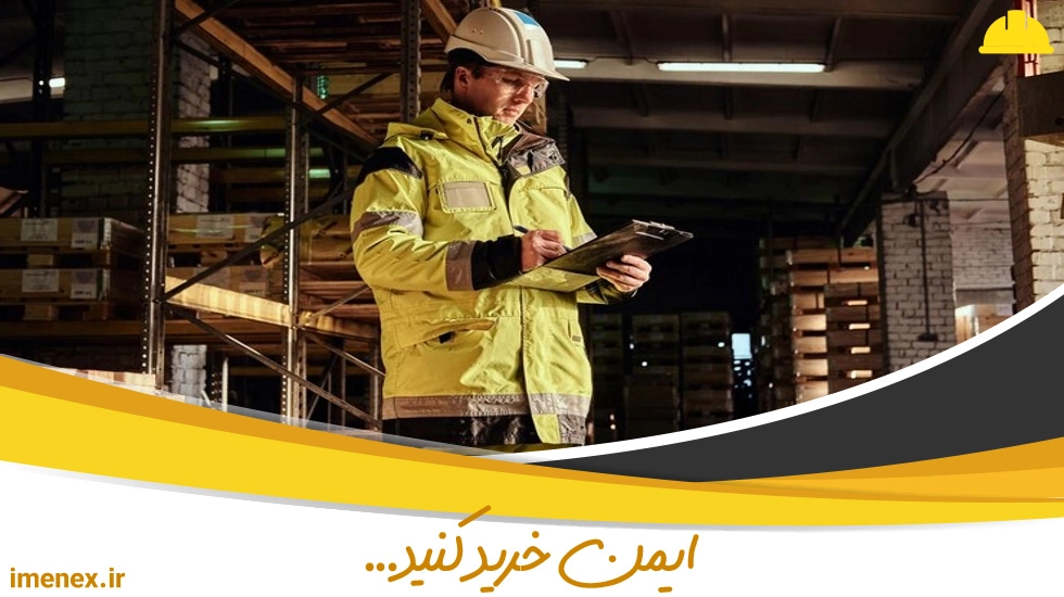 استانداردهای لباس کار ایمنی